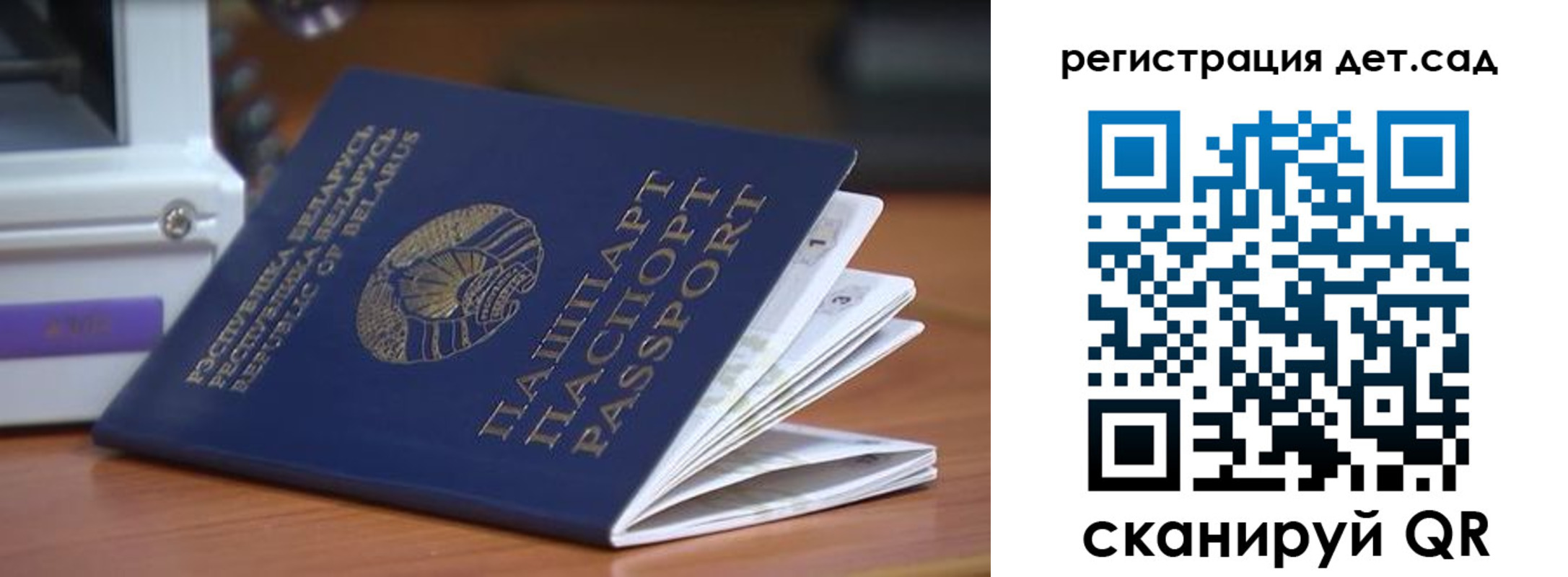 временная регистрация адрес в Котельниче
